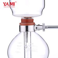Syphon coffee brewer, siphon coffee maker supplier, wholesale
