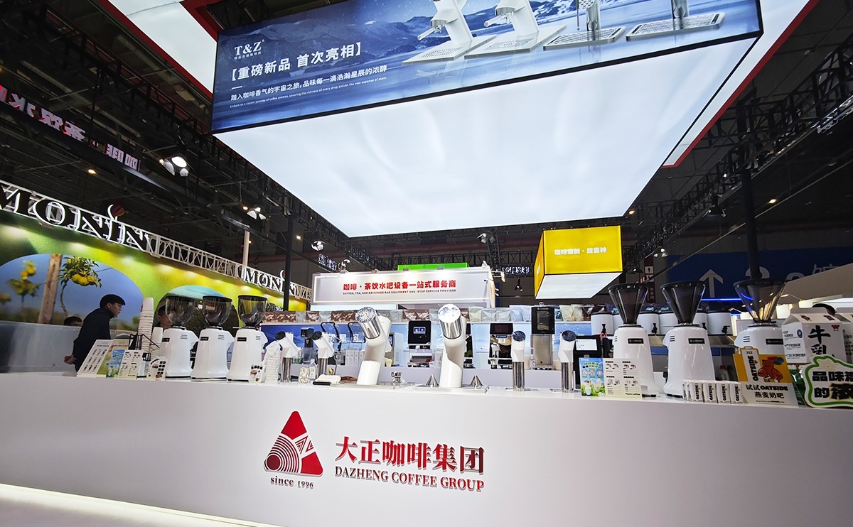2024 Shanghai Hotelex DaZheng Coffee Group