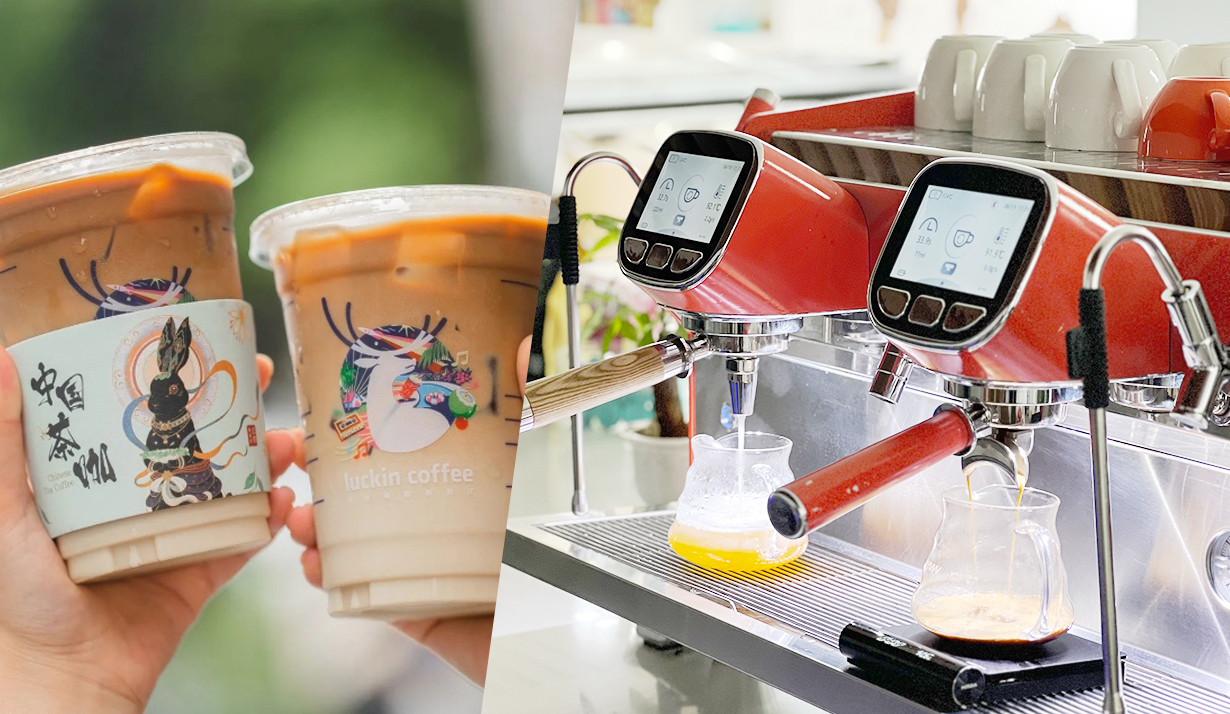 Chinese Coffee Tea Drink