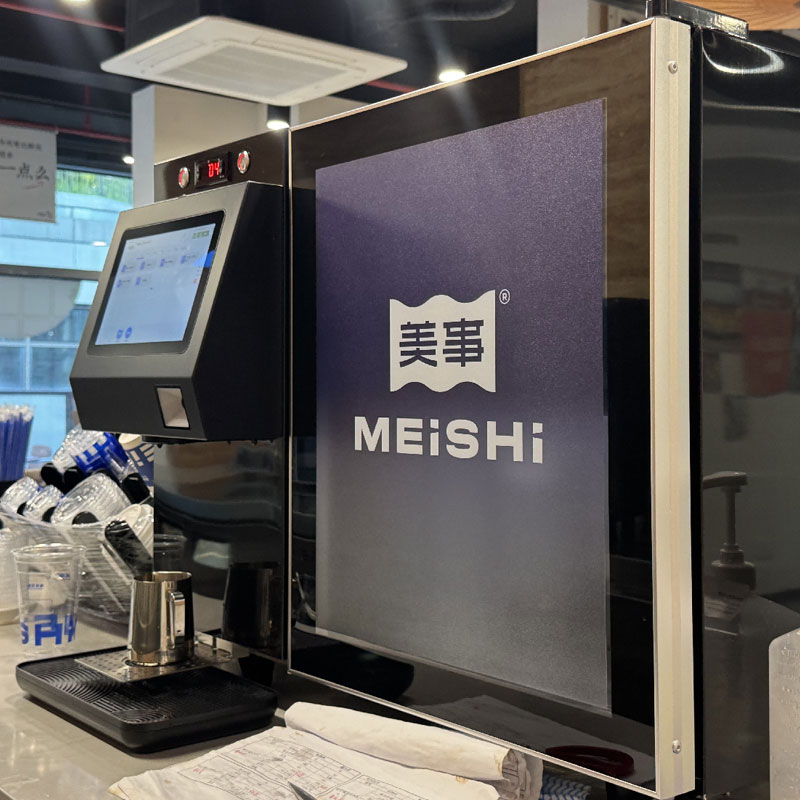 Intelligent Tea Beverage Machine T40 - Dazheng Coffee Group