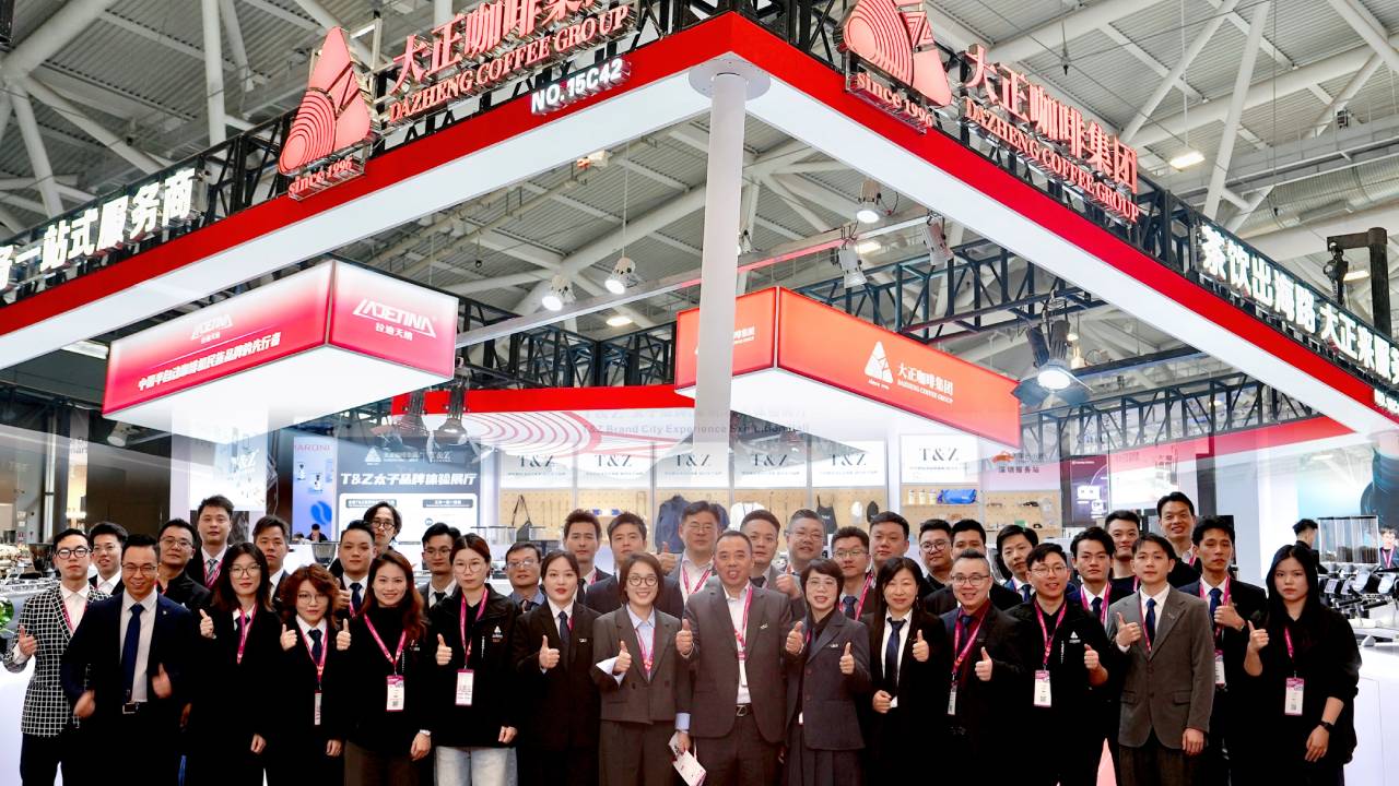 dazhengcoffeegroup hotelex