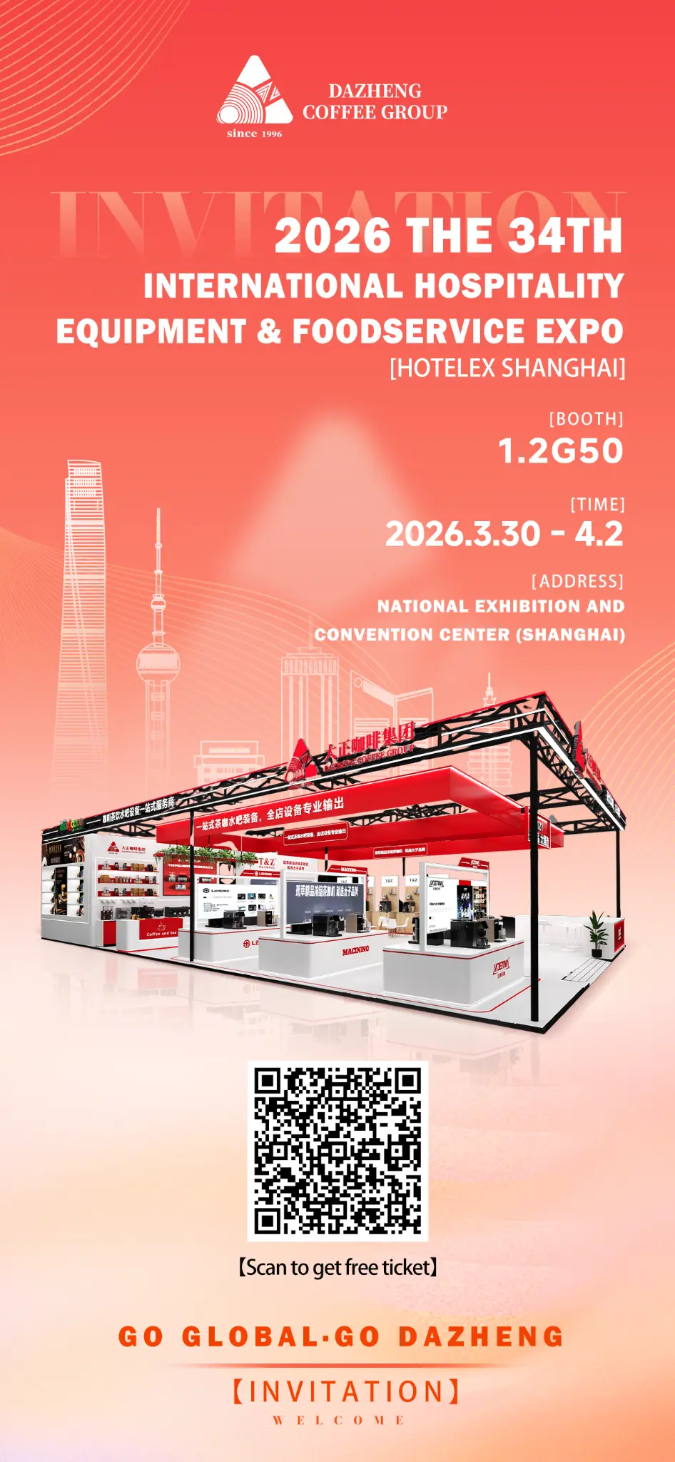 Dazheng Booth at Hotelex 2026
